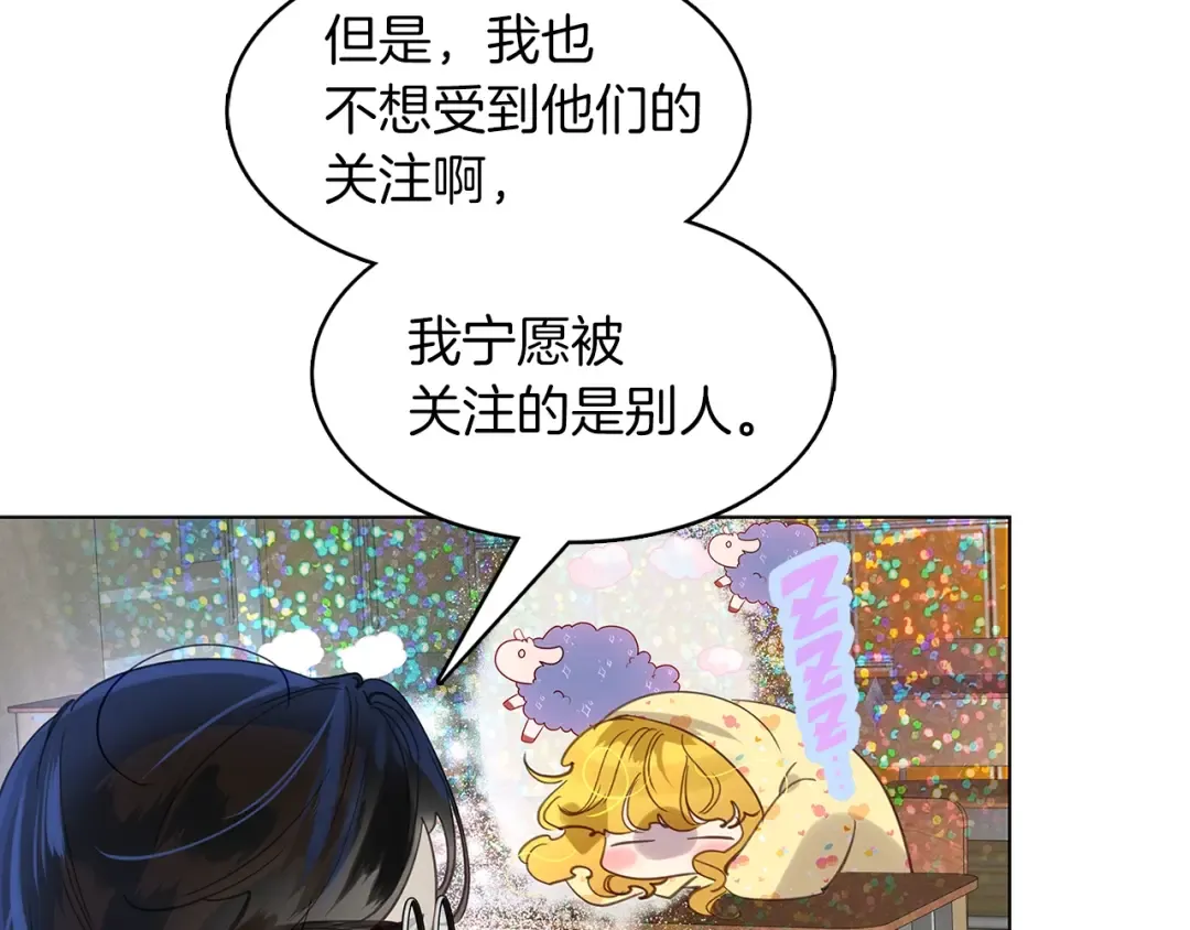 番外35 网络小说之花5 第76页