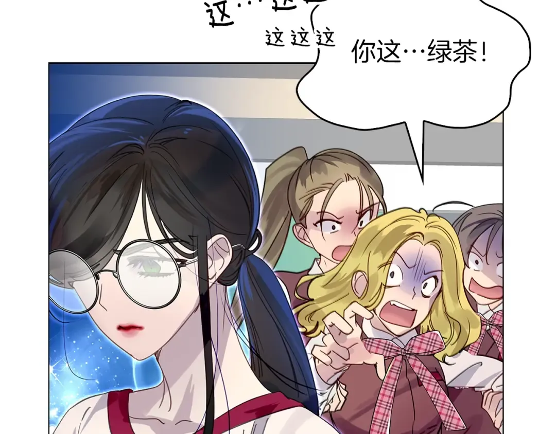 番外35 网络小说之花5 第78页
