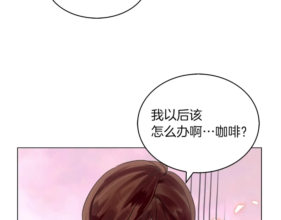 番外35 网络小说之花5 第83页