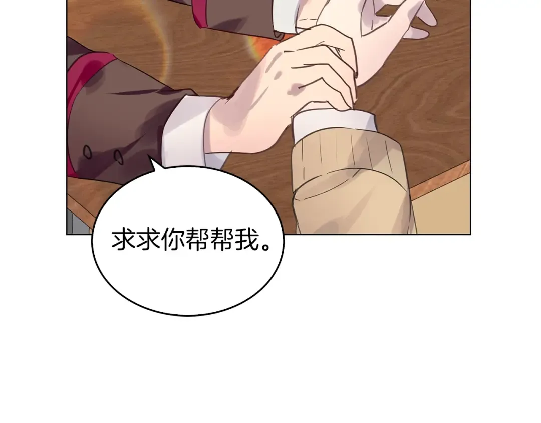 番外35 网络小说之花5 第86页