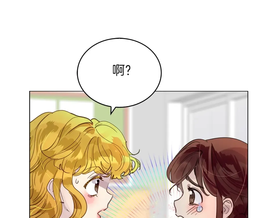 番外35 网络小说之花5 第87页