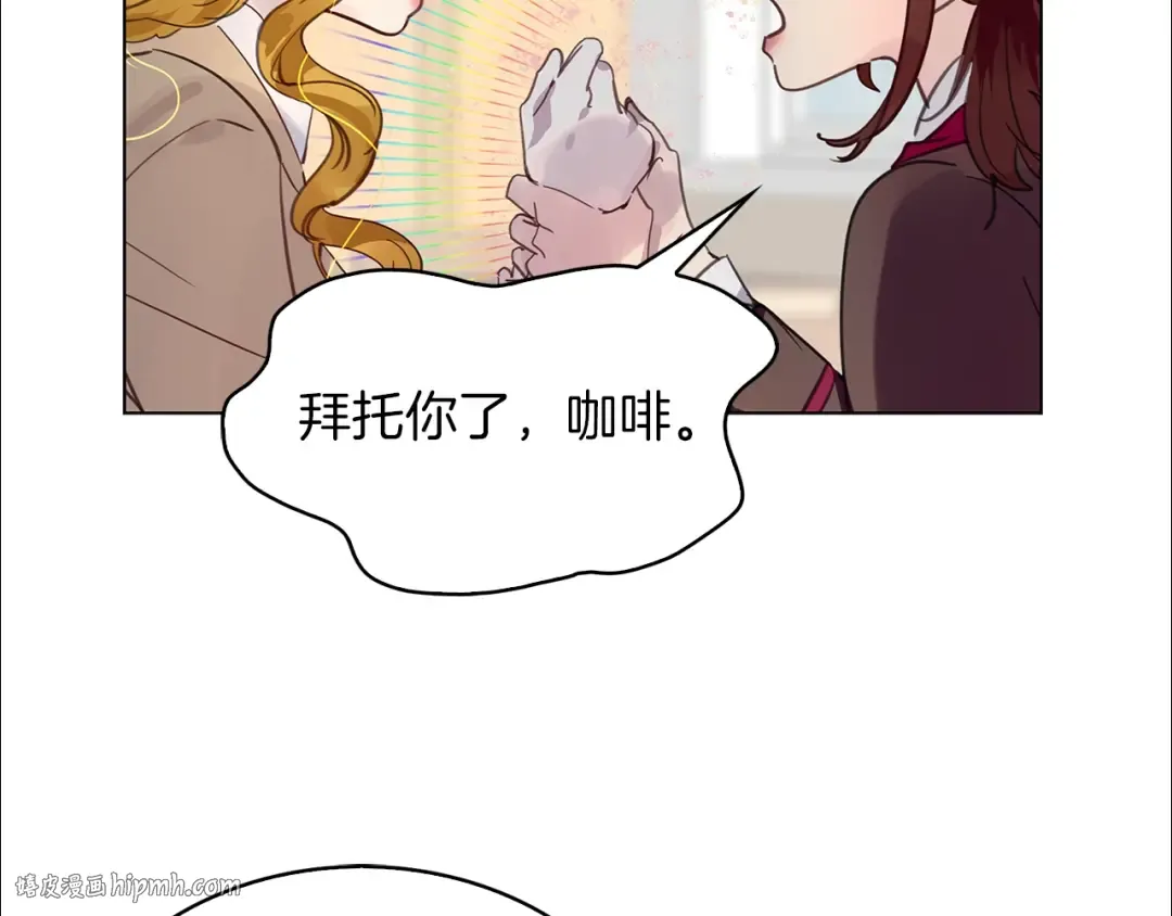 番外35 网络小说之花5 第88页
