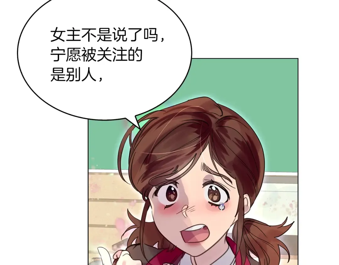 番外35 网络小说之花5 第89页