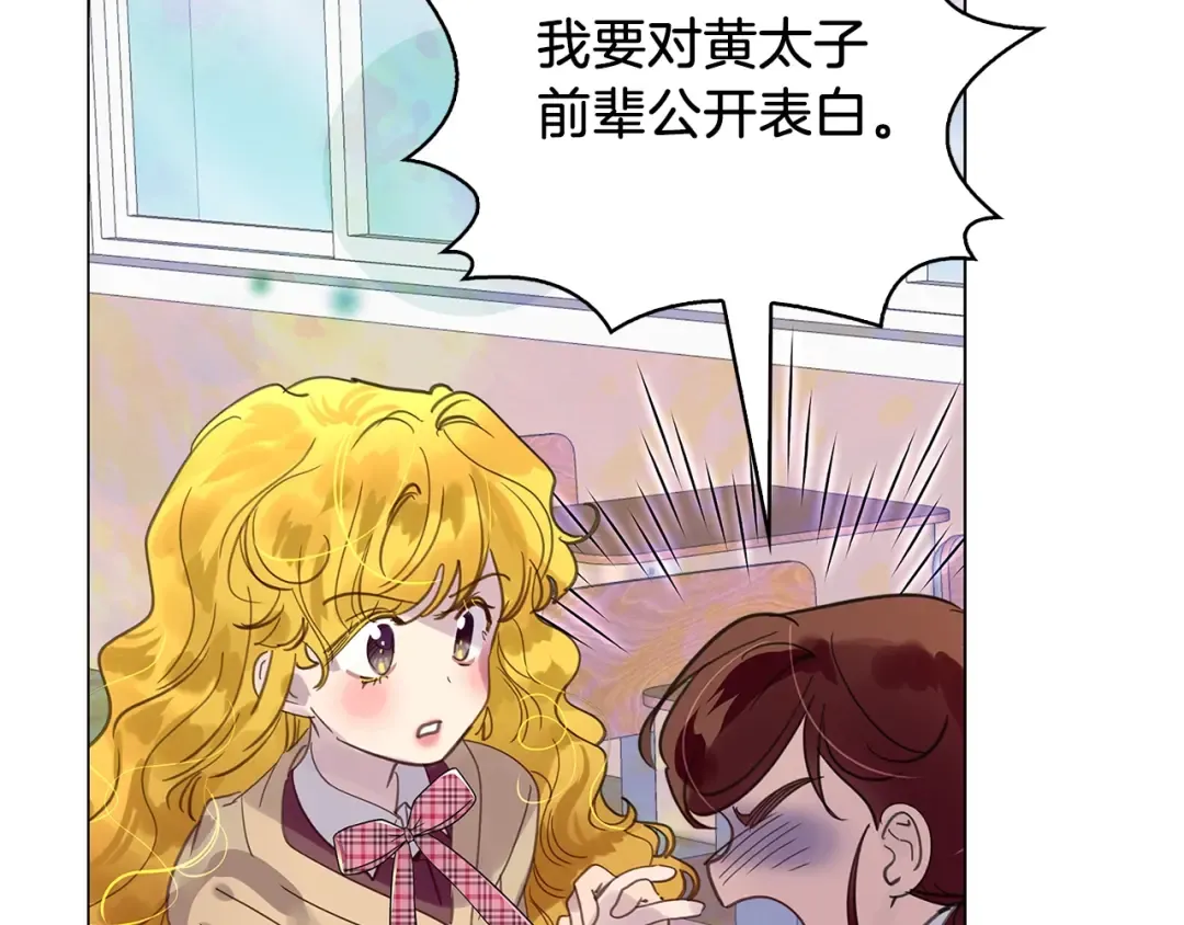 番外35 网络小说之花5 第91页