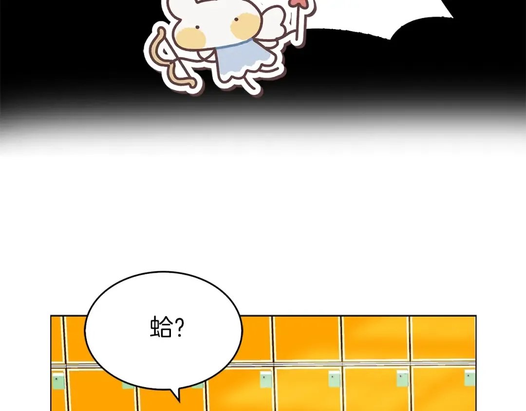番外35 网络小说之花5 第94页