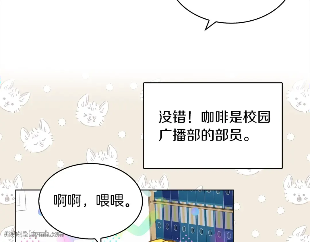 番外35 网络小说之花5 第96页