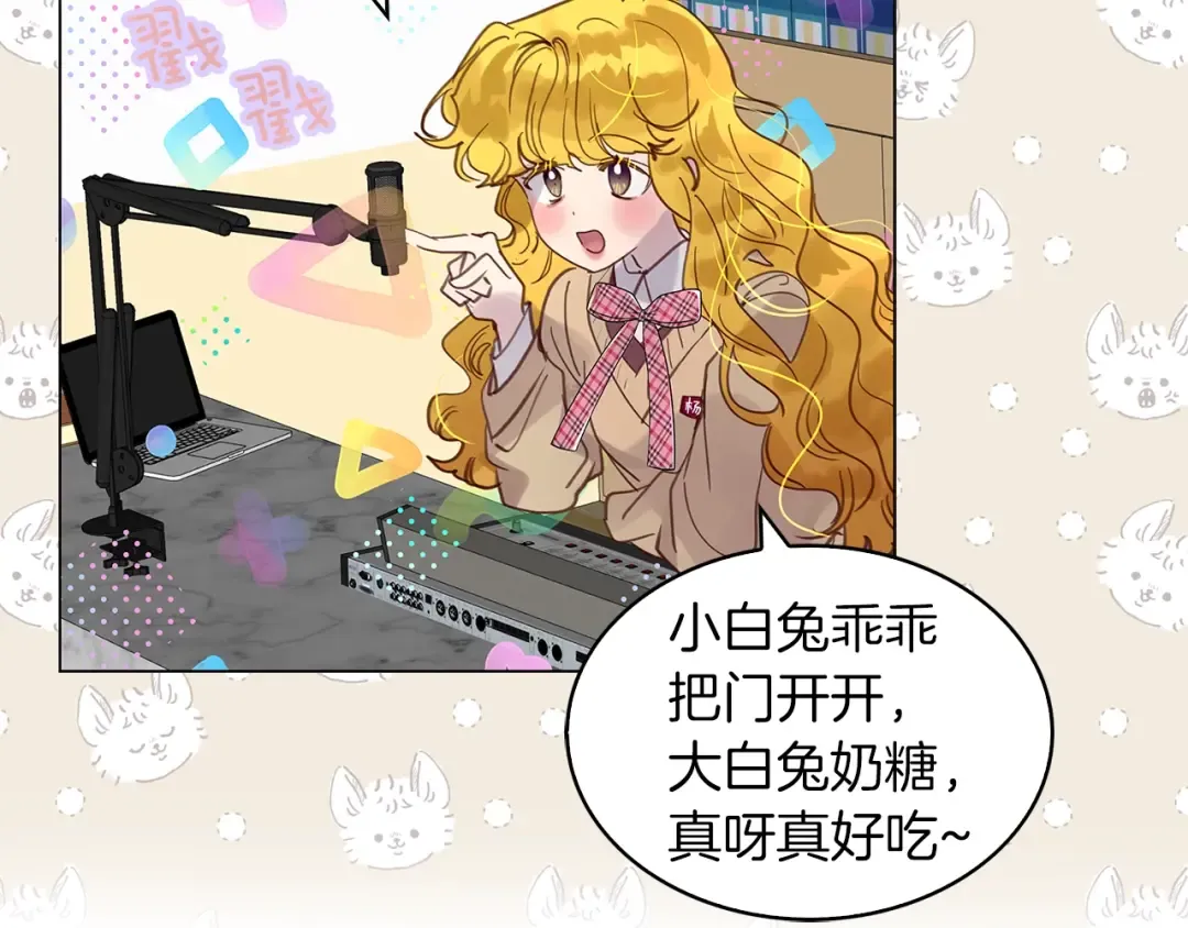 番外35 网络小说之花5 第97页