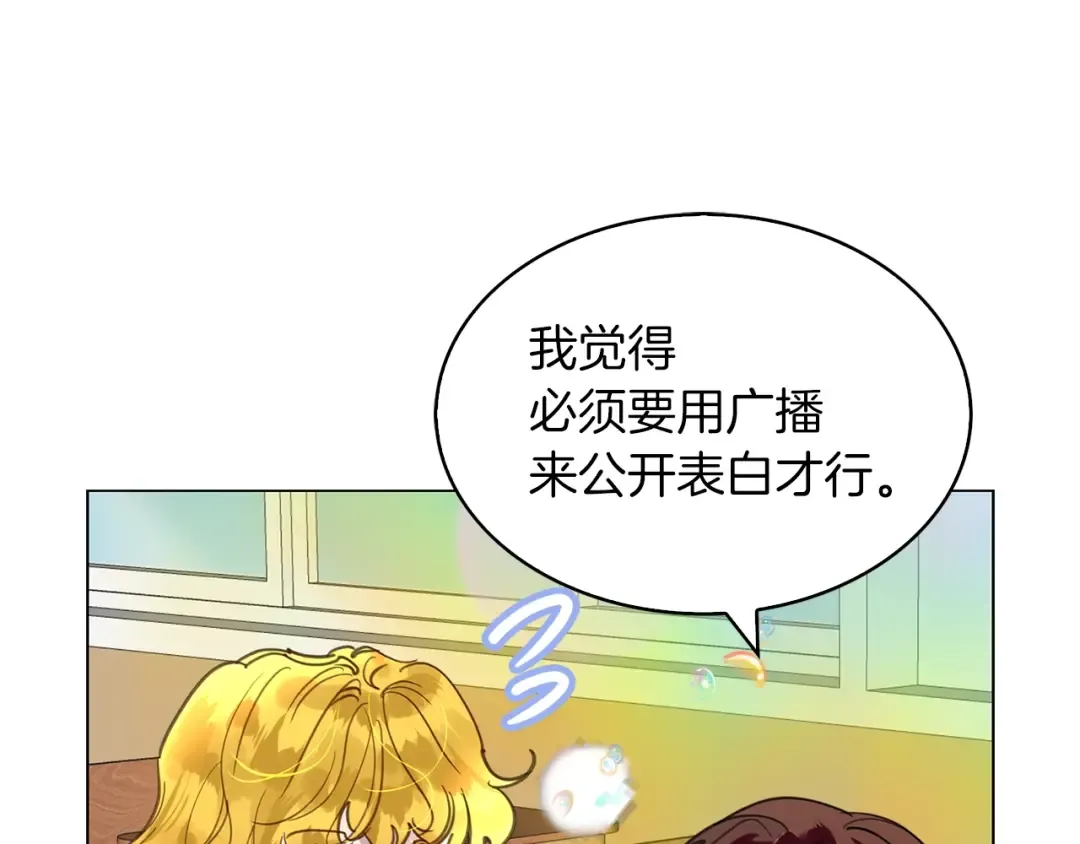 番外35 网络小说之花5 第99页