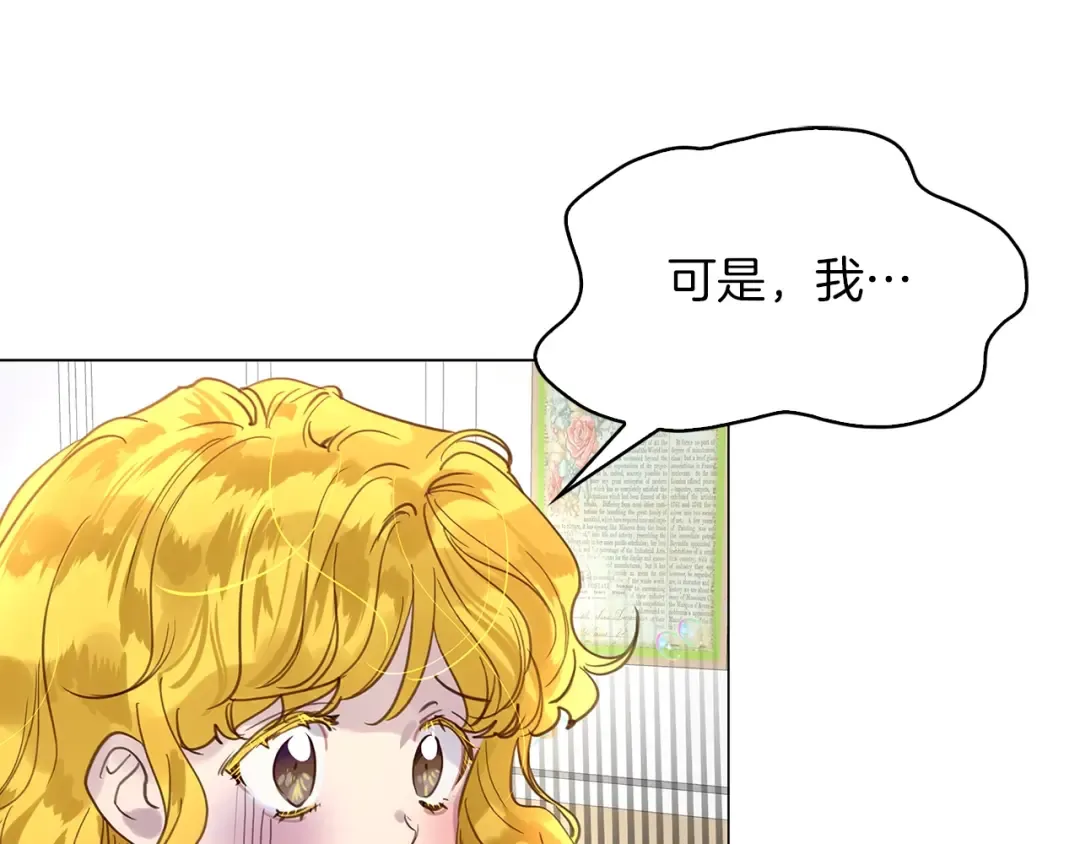 番外35 网络小说之花5 第101页