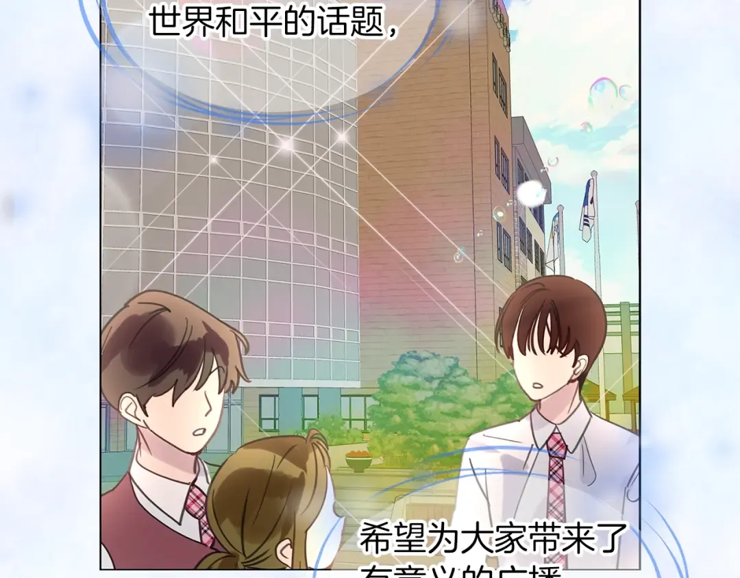 番外35 网络小说之花5 第105页