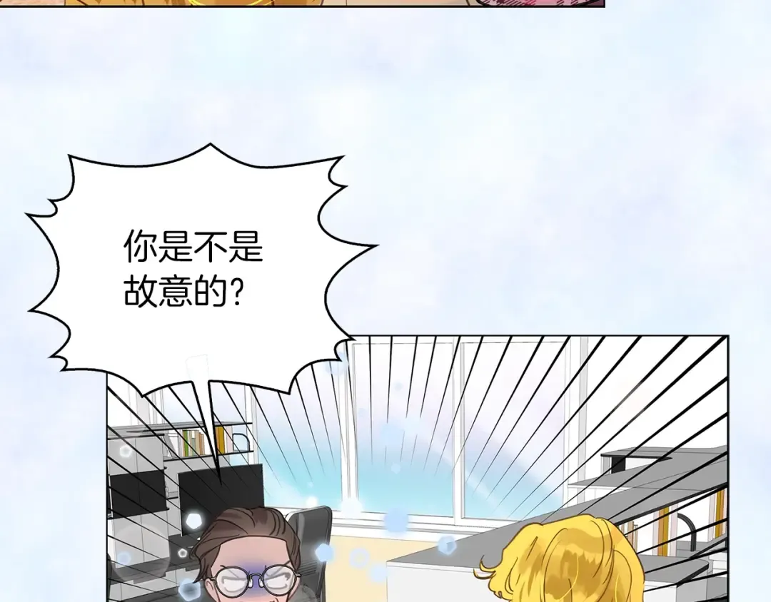 番外35 网络小说之花5 第110页
