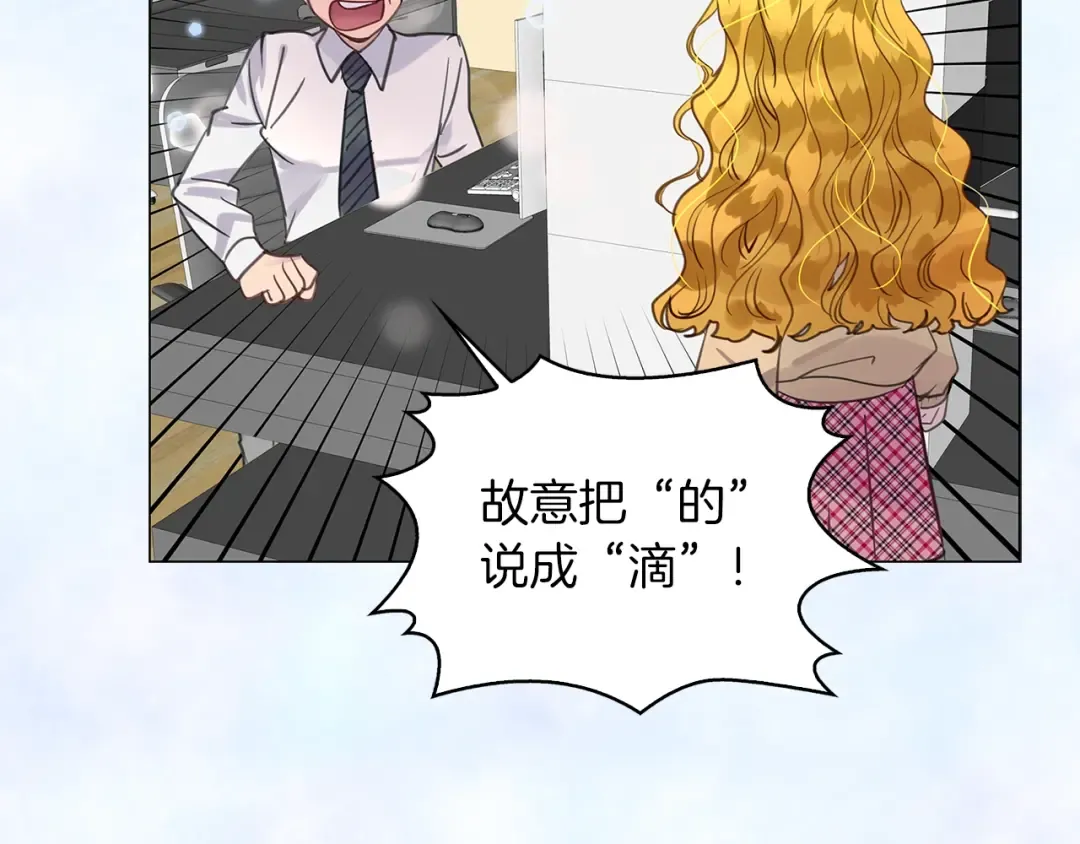 番外35 网络小说之花5 第111页