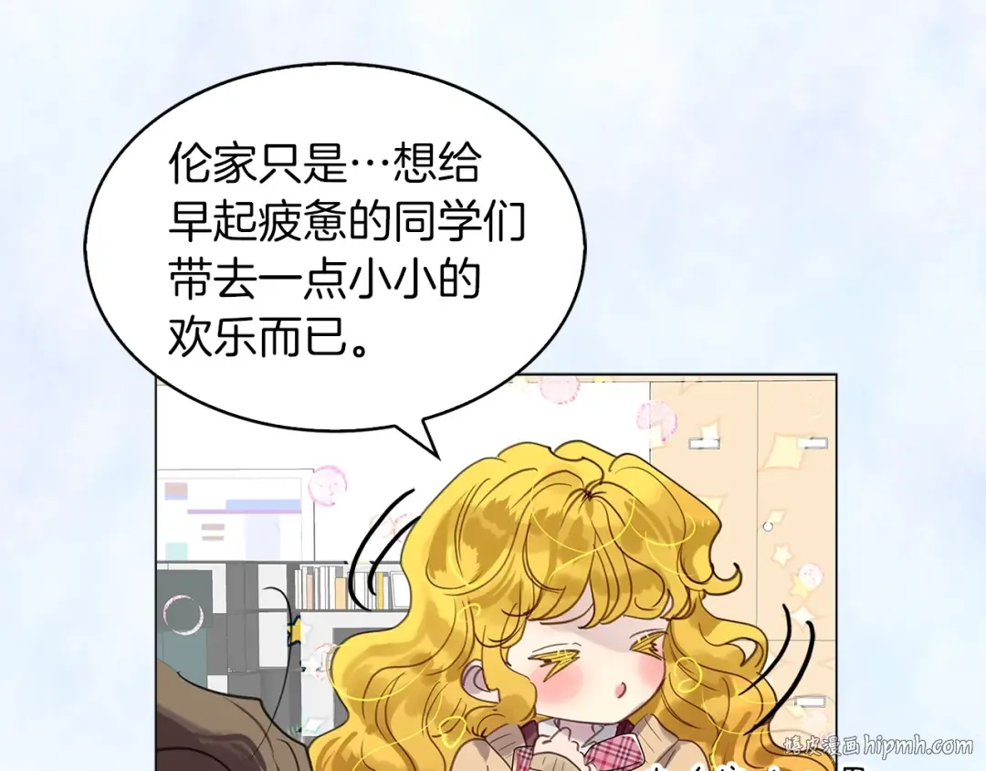 番外35 网络小说之花5 第112页