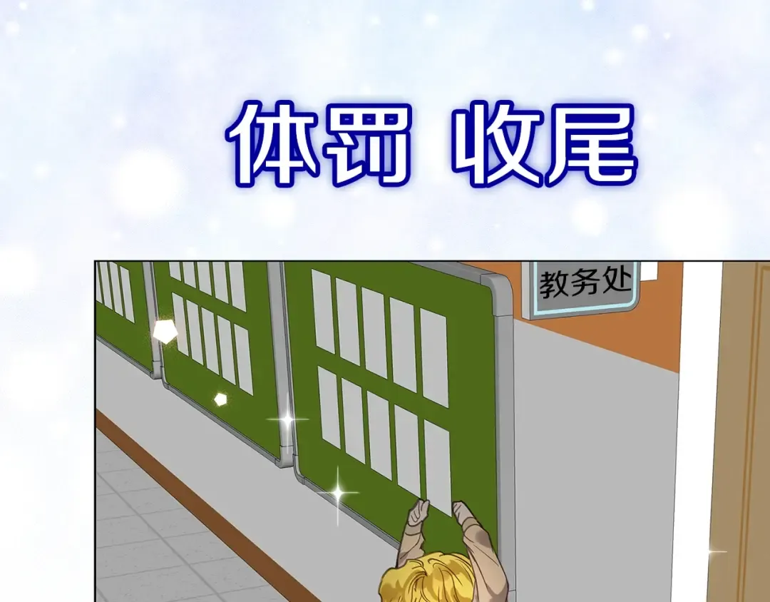 番外35 网络小说之花5 第114页