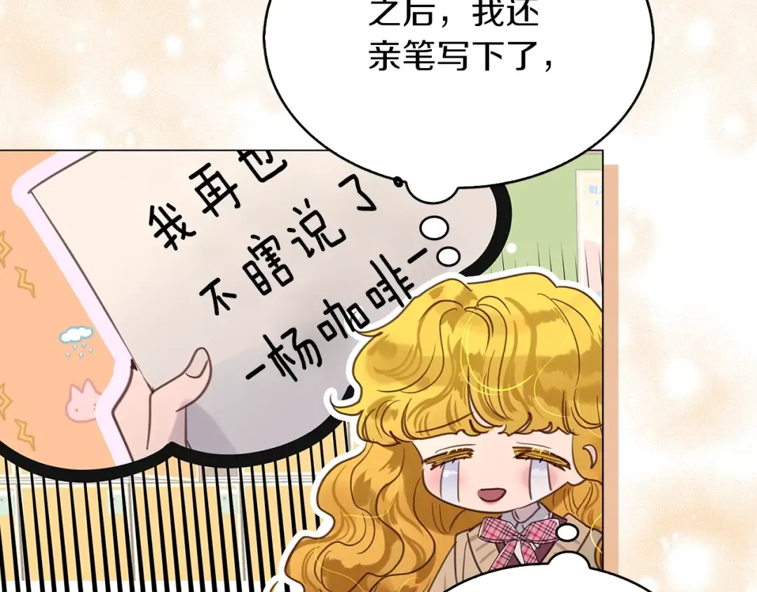 番外35 网络小说之花5 第116页