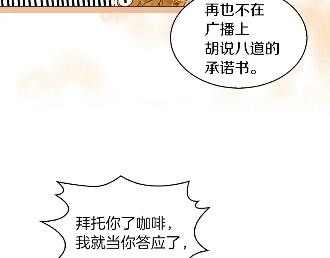 番外35 网络小说之花5 第117页