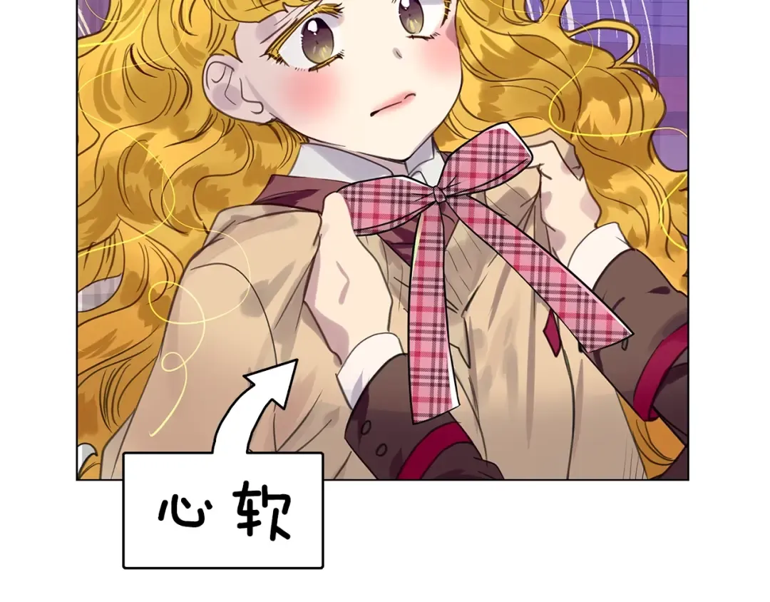 番外35 网络小说之花5 第122页