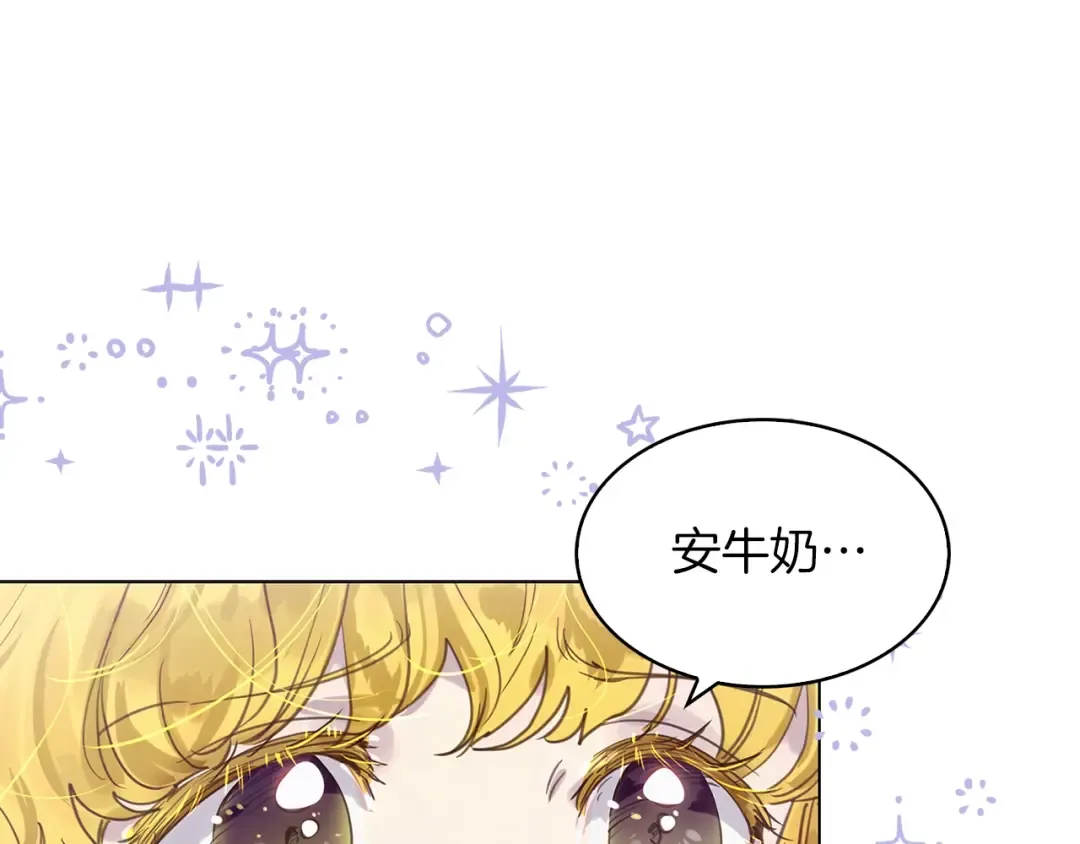 番外35 网络小说之花5 第124页