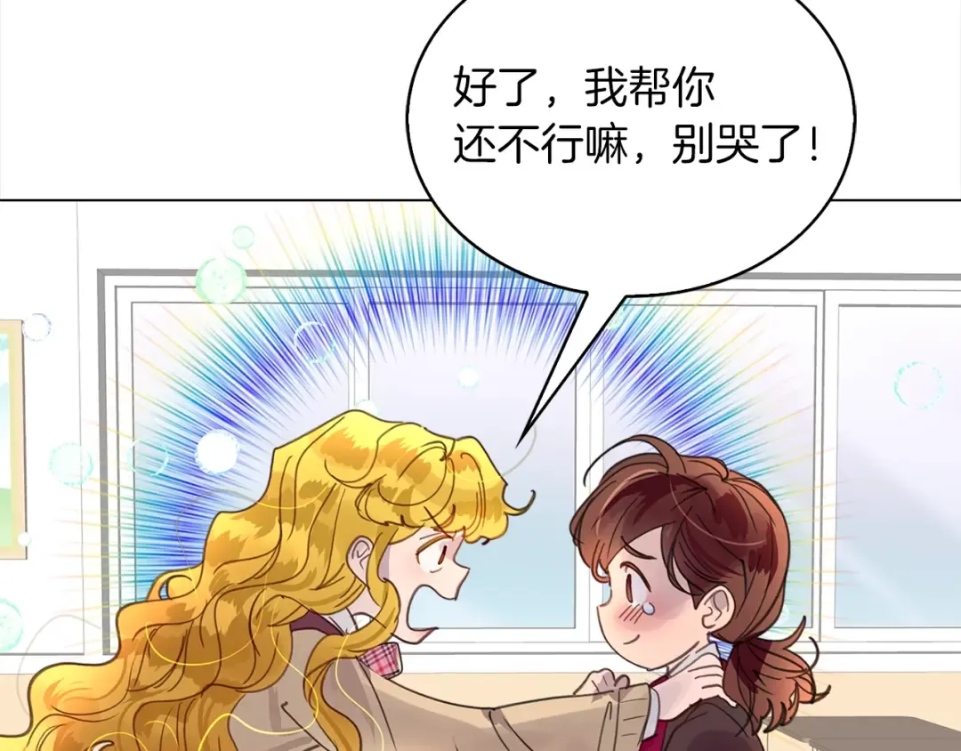 番外36 网络小说之花6 第9页
