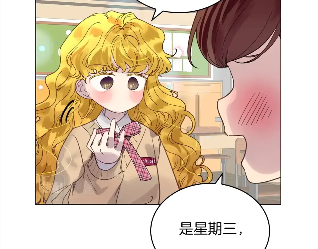 番外36 网络小说之花6 第13页
