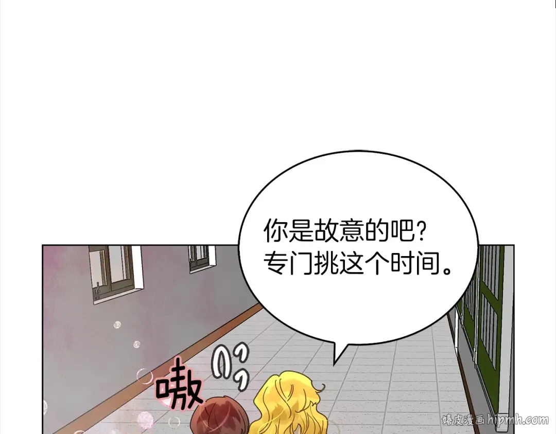 番外36 网络小说之花6 第16页