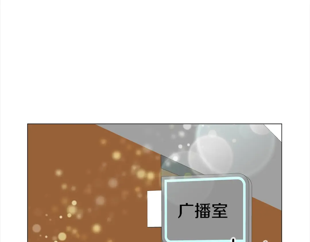 番外36 网络小说之花6 第18页