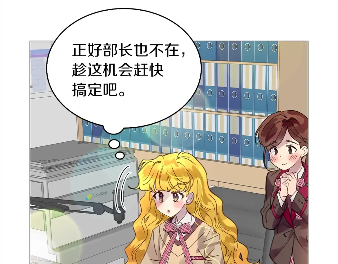 番外36 网络小说之花6 第20页