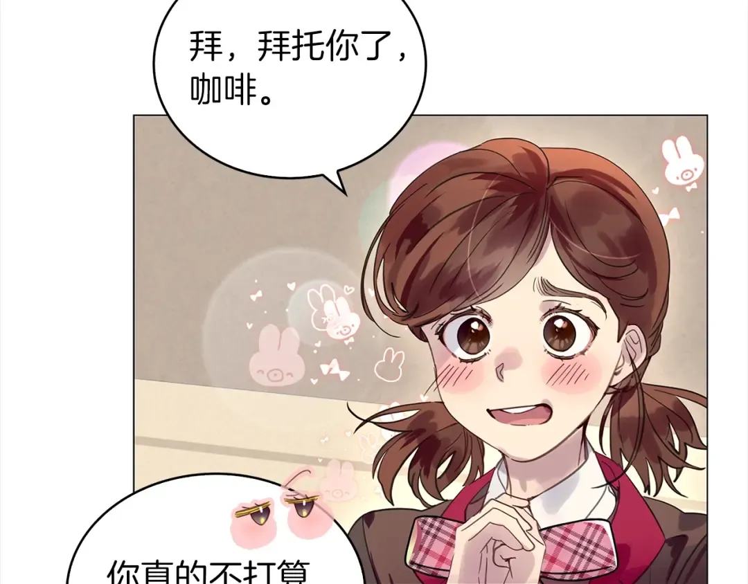 番外36 网络小说之花6 第22页