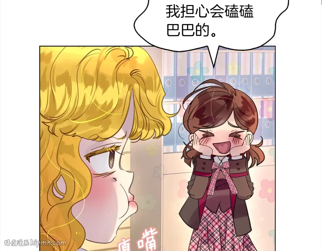 番外36 网络小说之花6 第24页