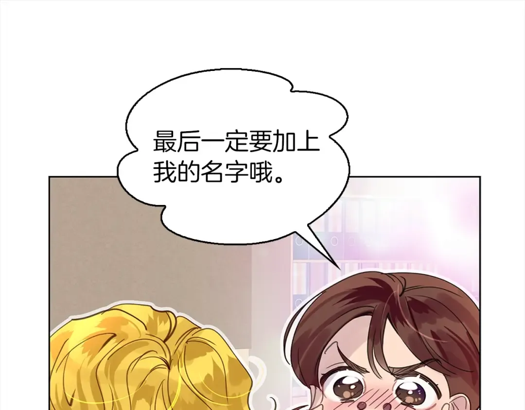 番外36 网络小说之花6 第28页