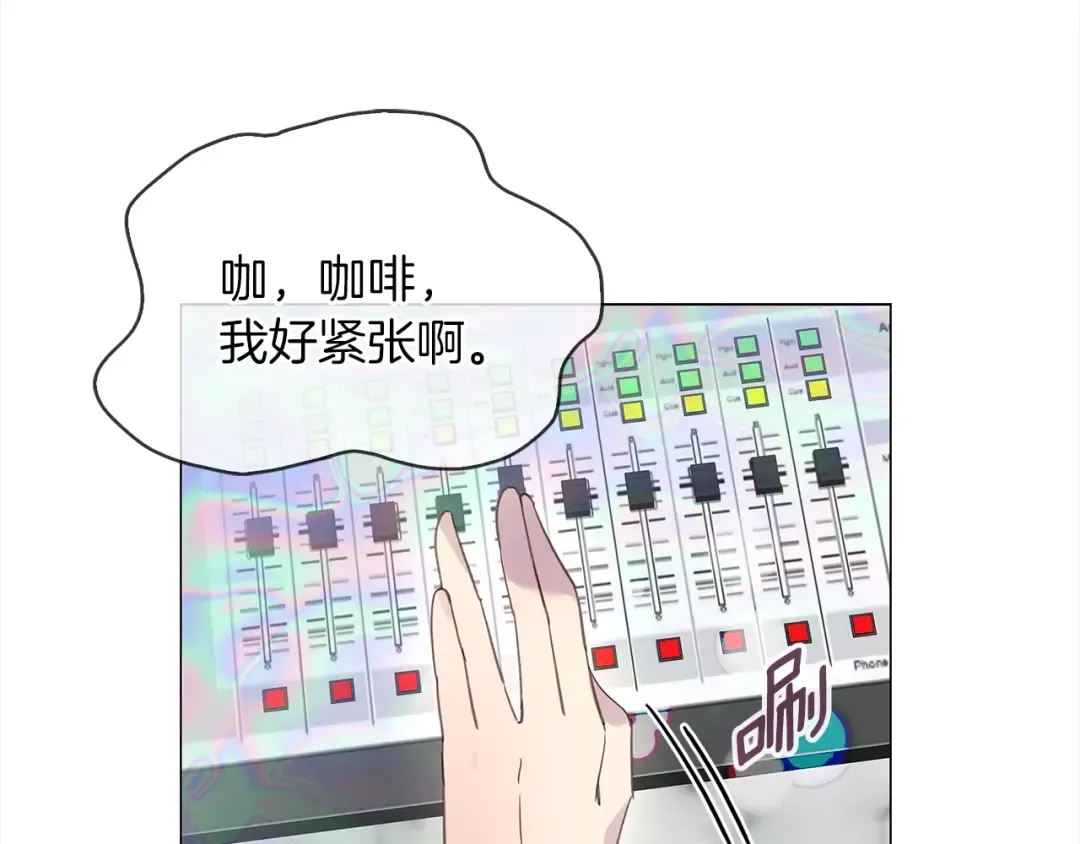 番外36 网络小说之花6 第30页