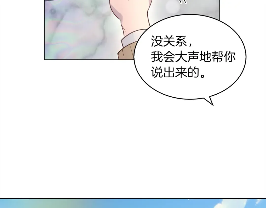 番外36 网络小说之花6 第31页