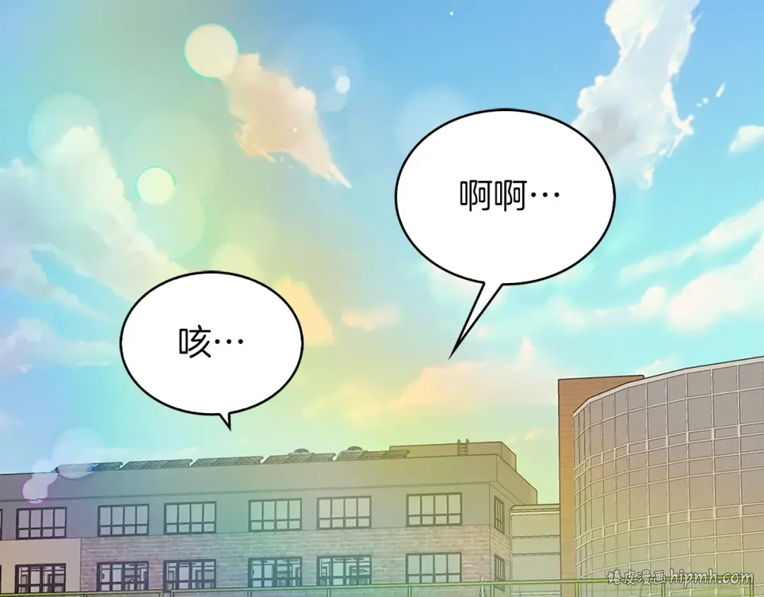 番外36 网络小说之花6 第32页