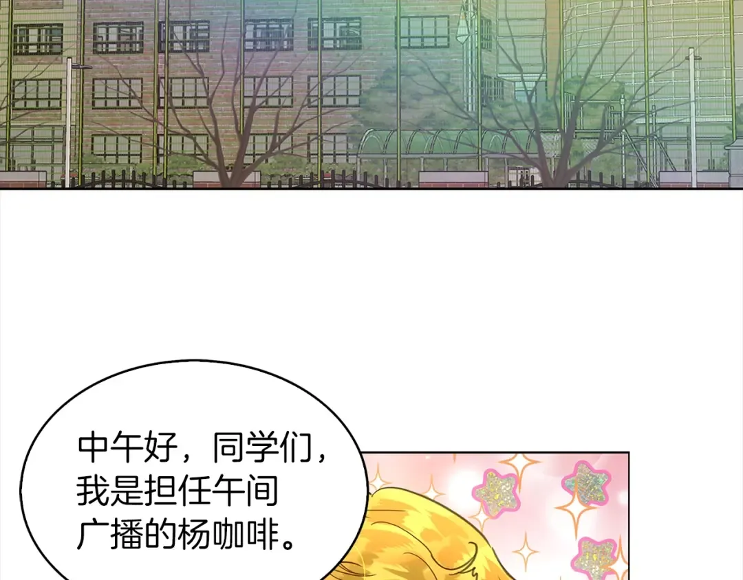 番外36 网络小说之花6 第33页