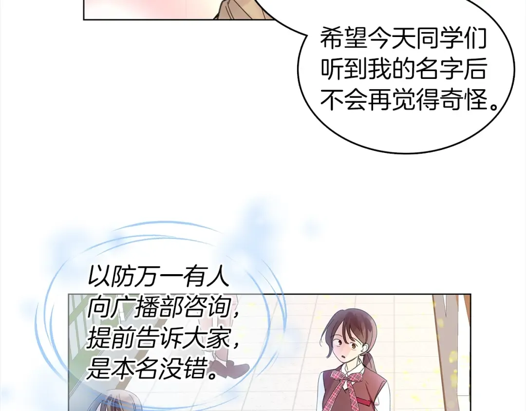 番外36 网络小说之花6 第35页