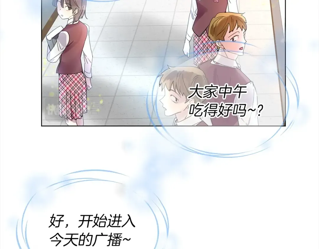 番外36 网络小说之花6 第36页
