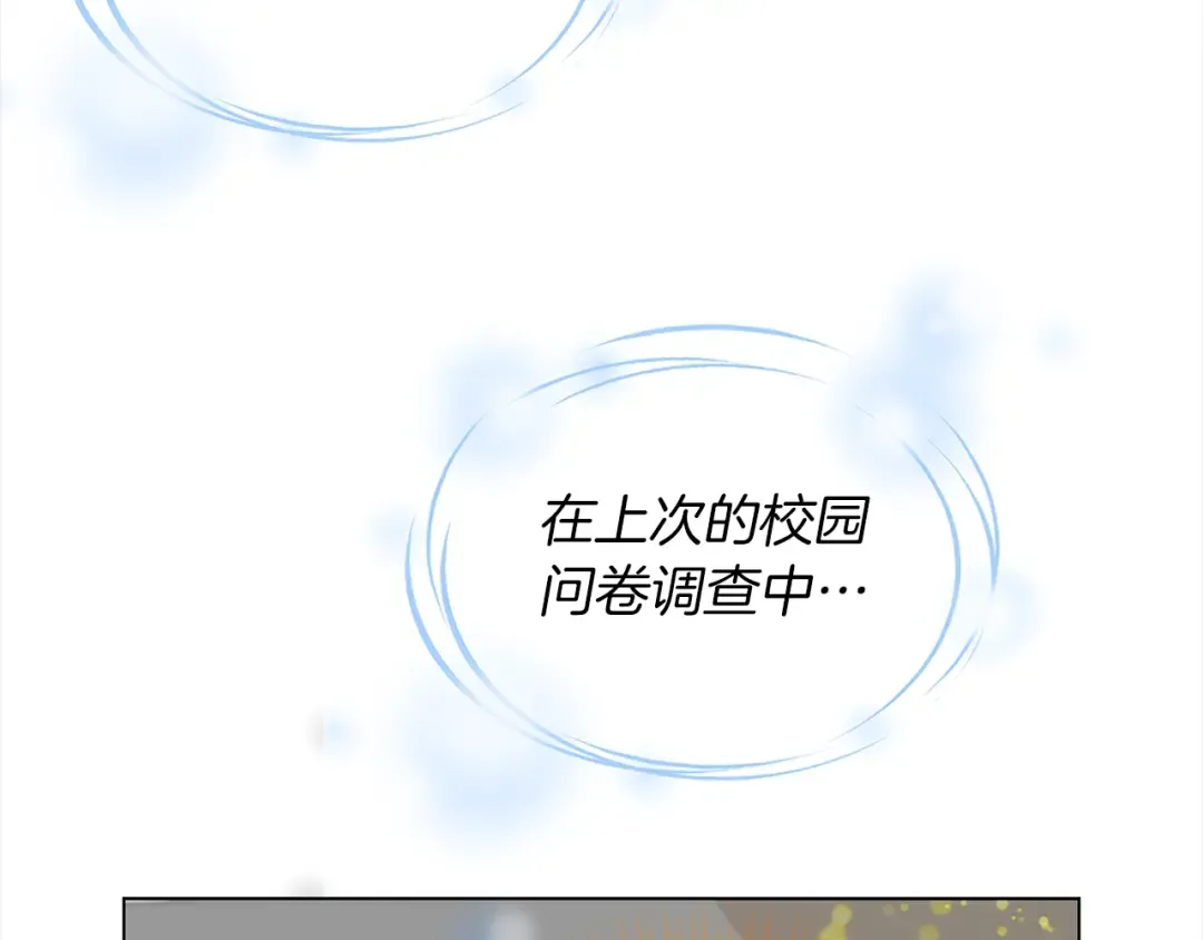 番外36 网络小说之花6 第37页