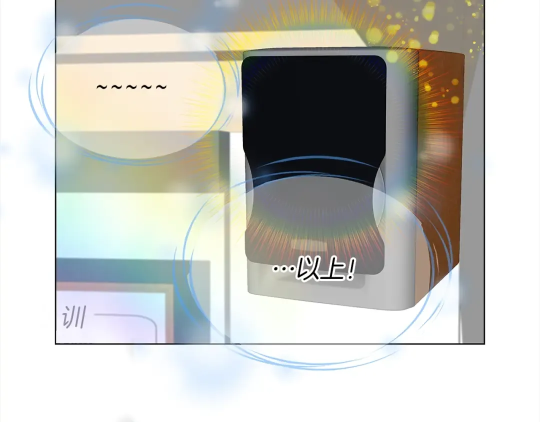 番外36 网络小说之花6 第38页