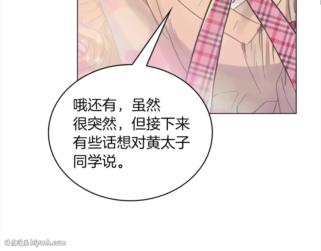 番外36 网络小说之花6 第40页