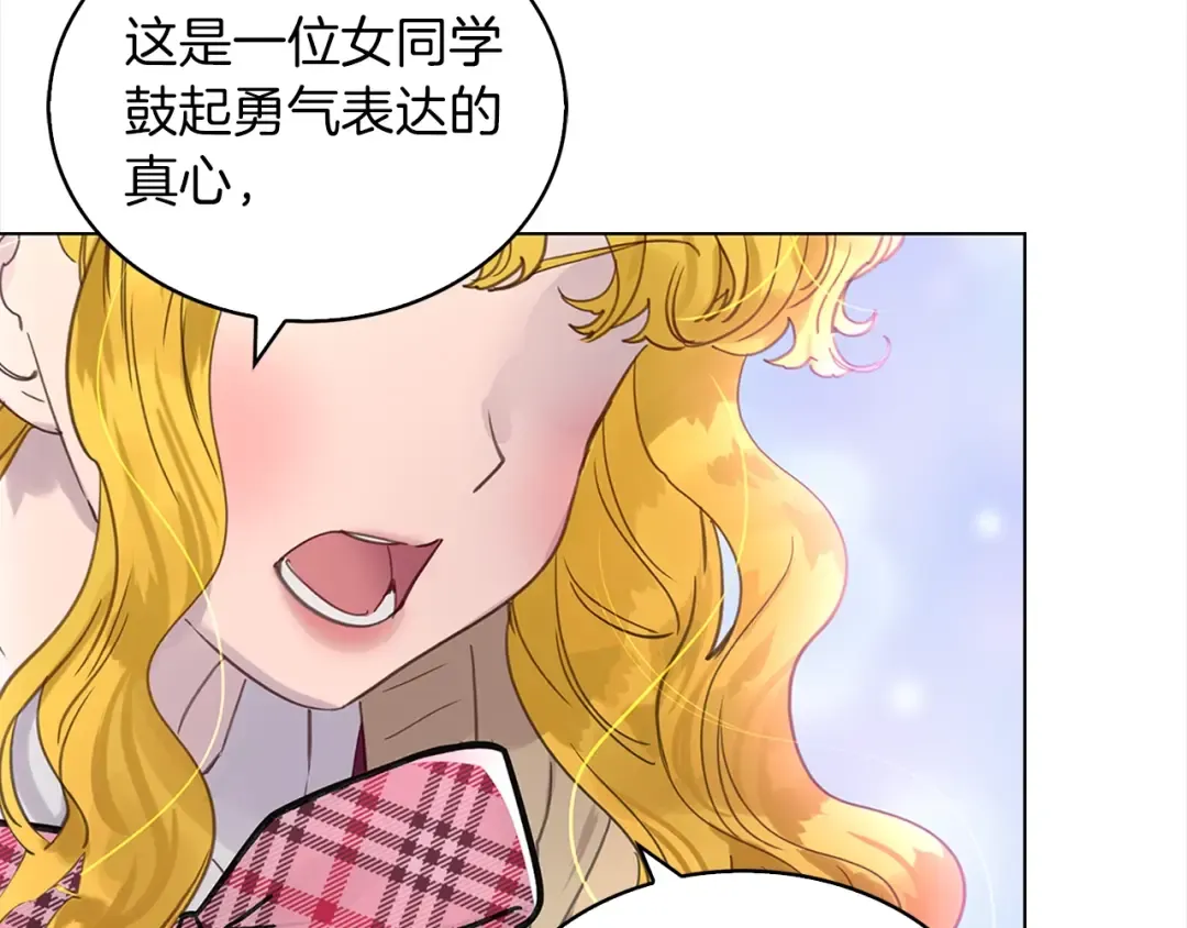 番外36 网络小说之花6 第45页
