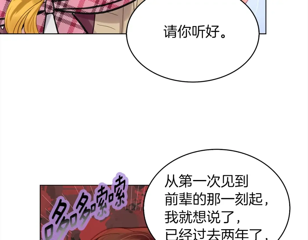 番外36 网络小说之花6 第46页