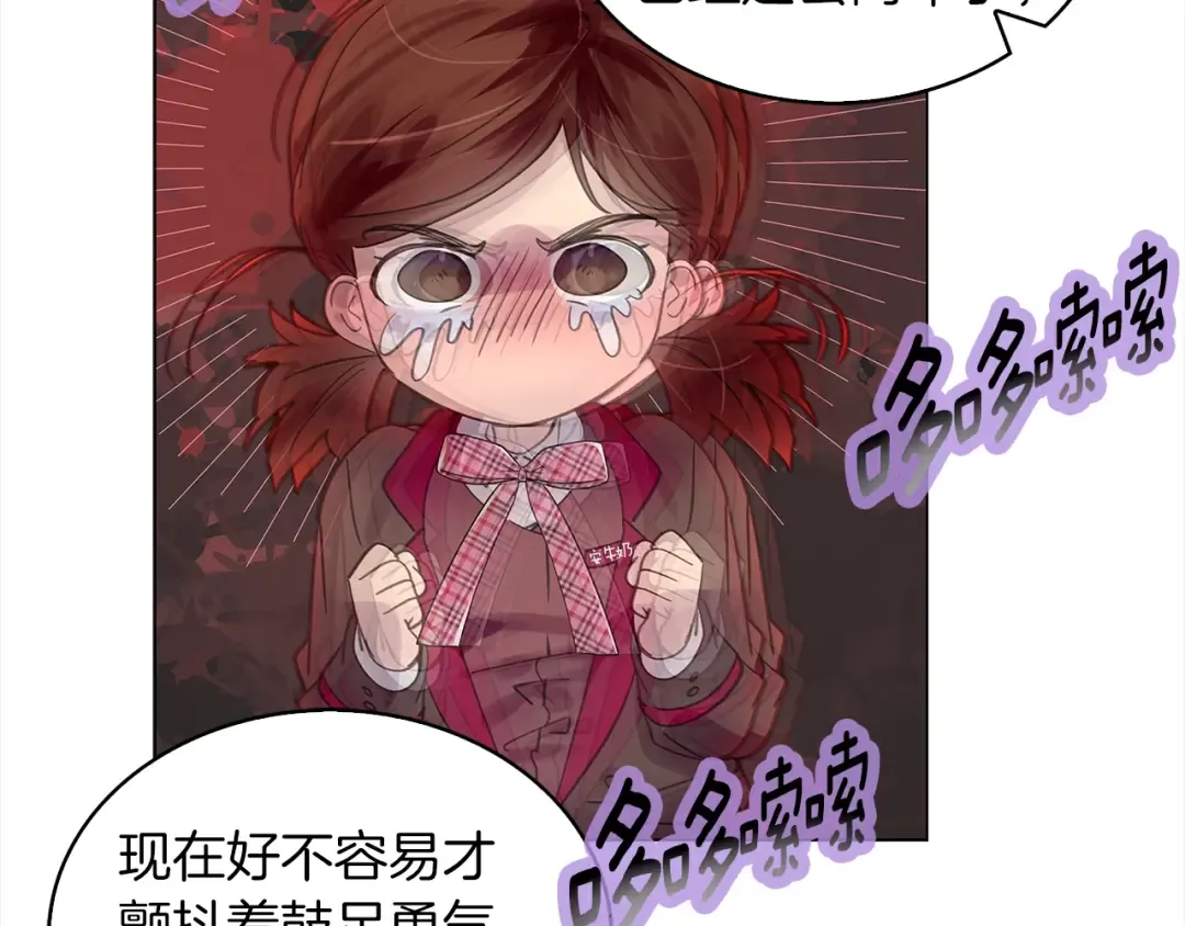 番外36 网络小说之花6 第47页