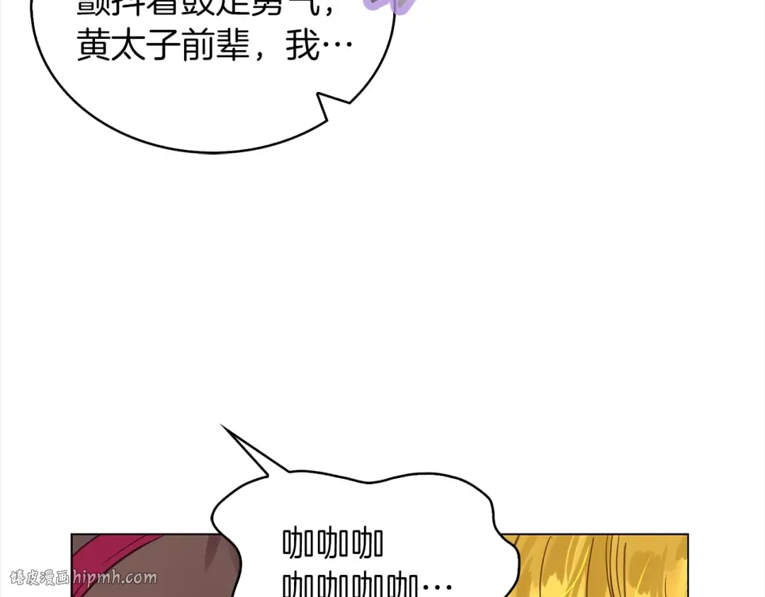 番外36 网络小说之花6 第48页