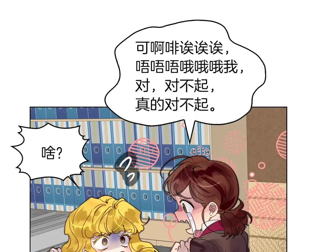 番外36 网络小说之花6 第51页