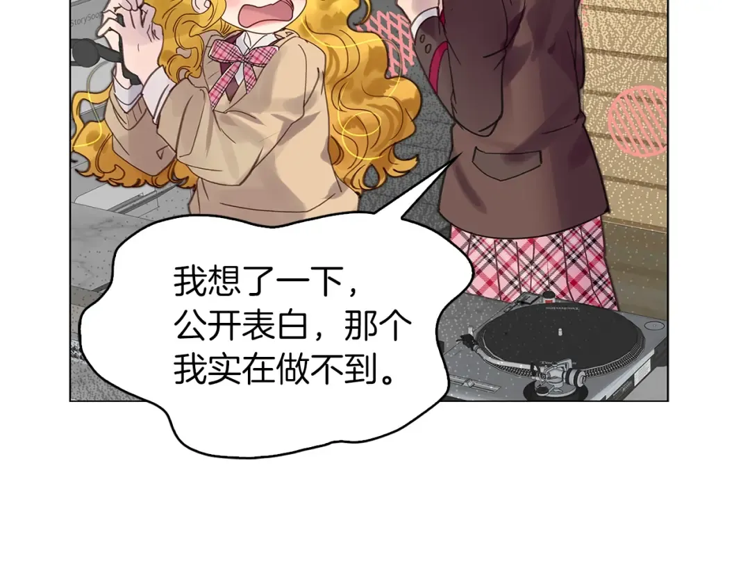 番外36 网络小说之花6 第52页