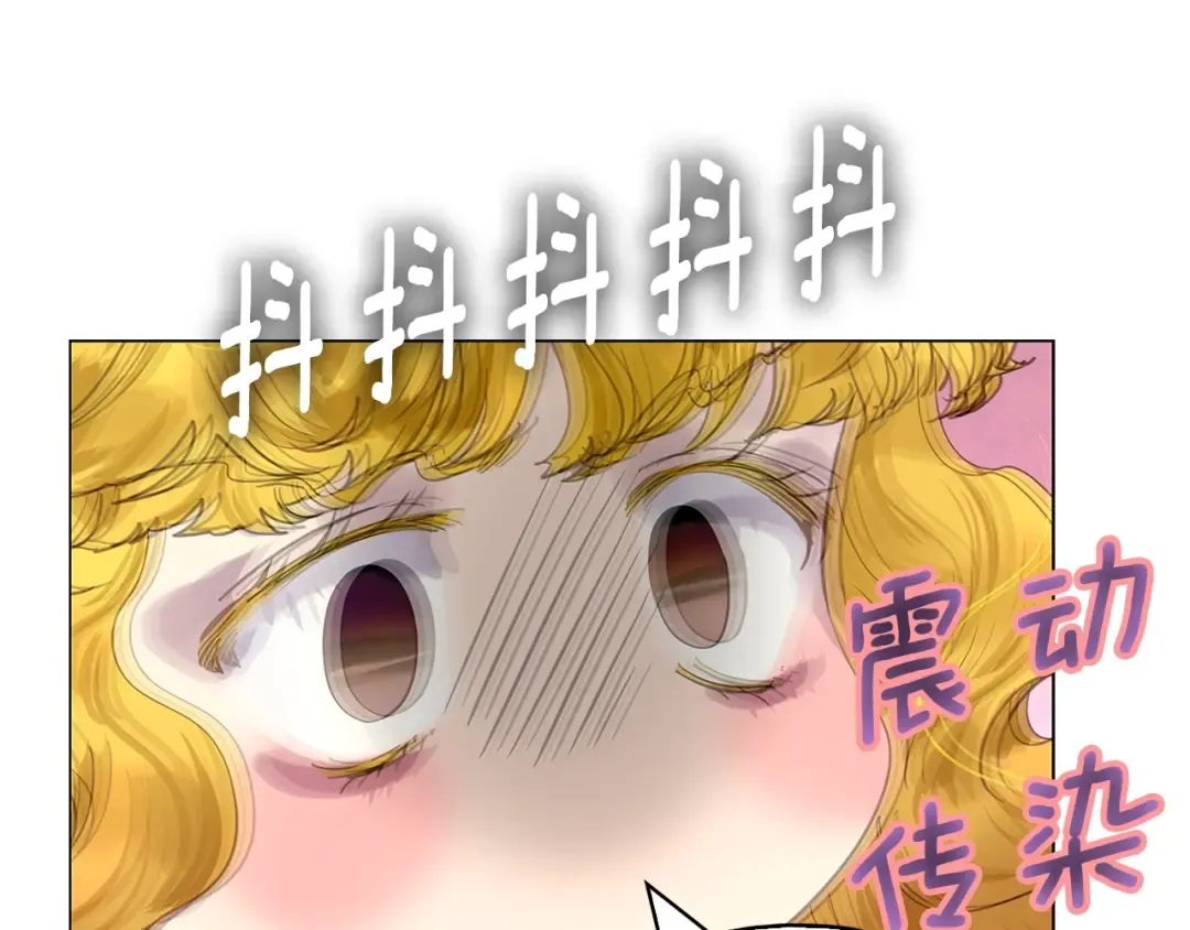 番外36 网络小说之花6 第53页