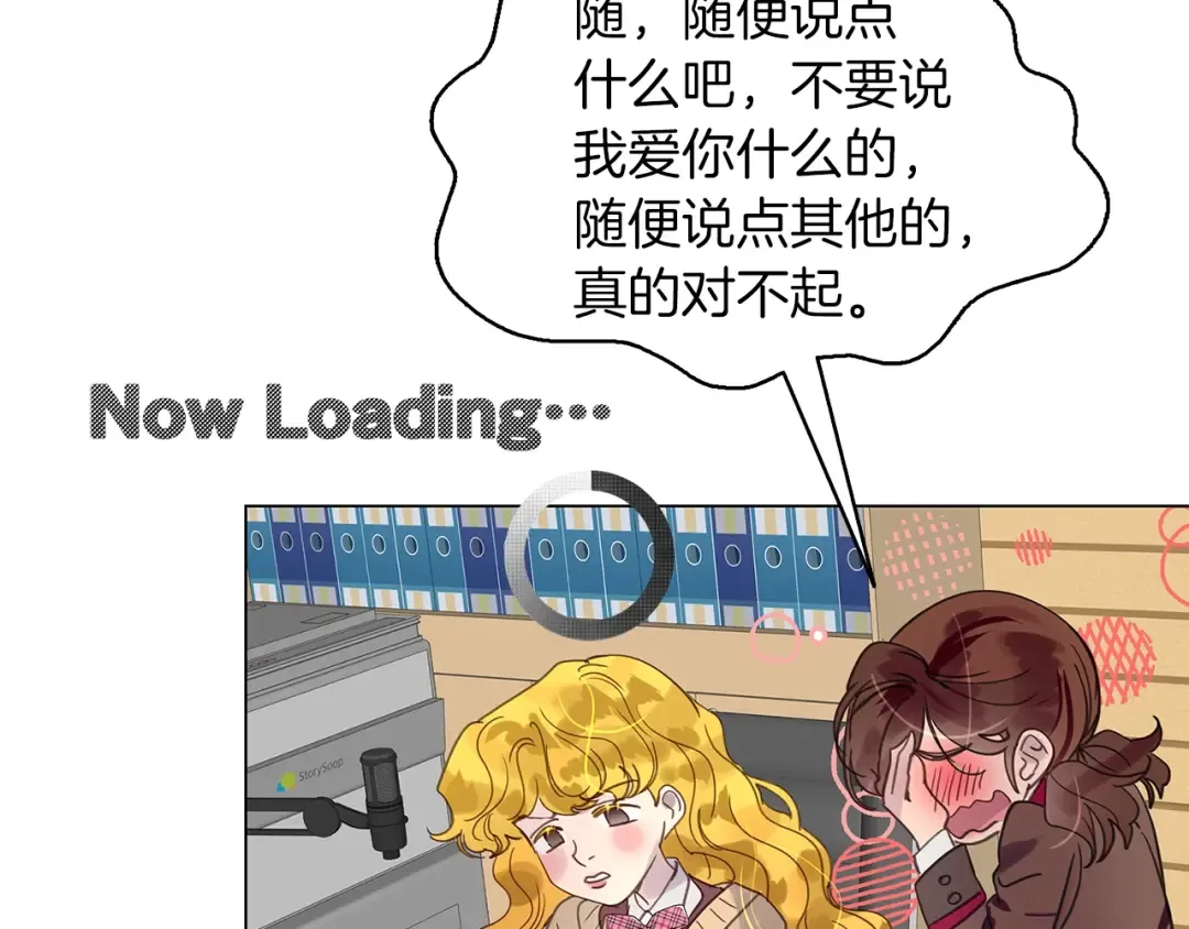 番外36 网络小说之花6 第55页