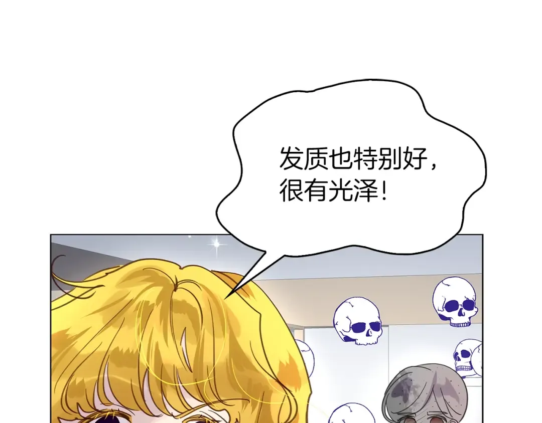 番外36 网络小说之花6 第62页