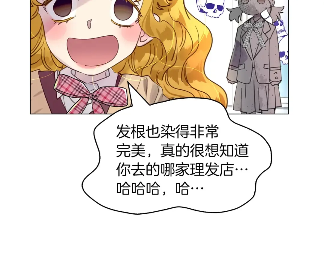 番外36 网络小说之花6 第63页