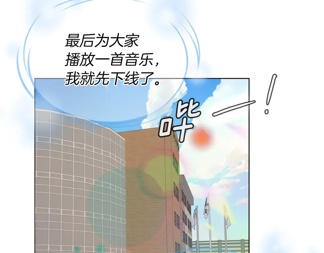 番外36 网络小说之花6 第66页